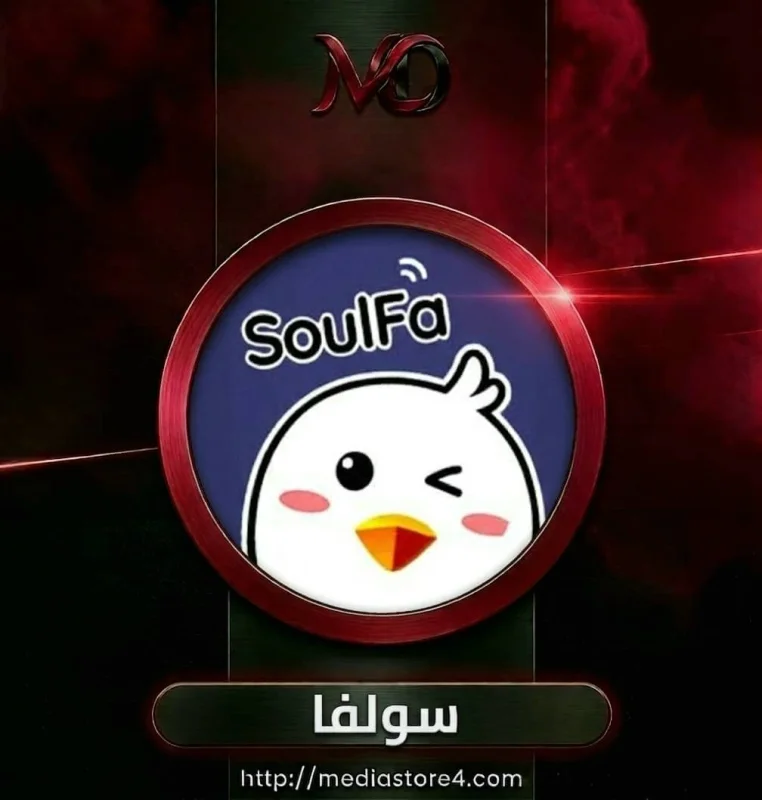 سولفا - Soulfa