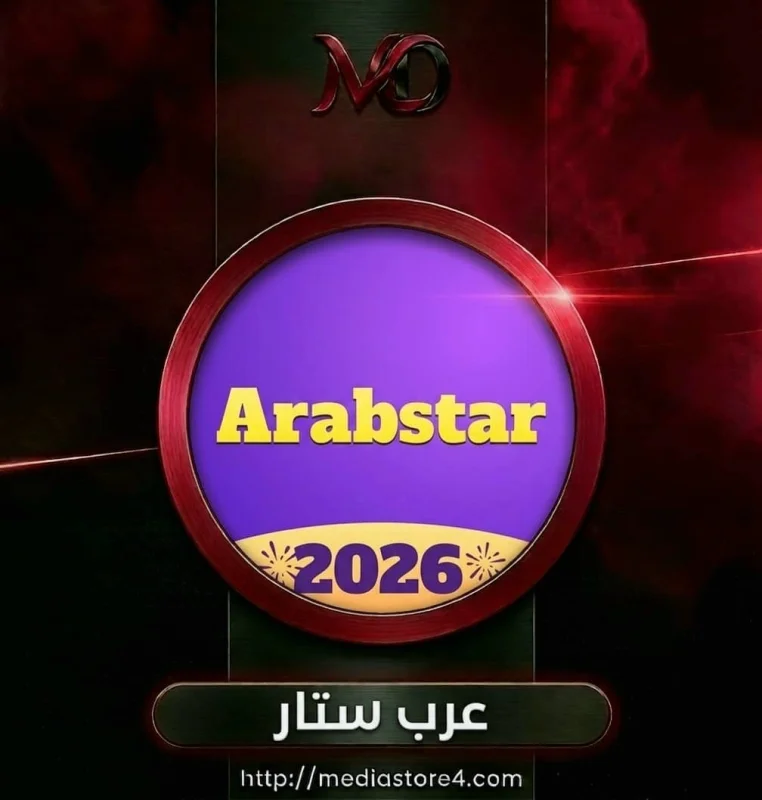 عرب ستار - Arab Star