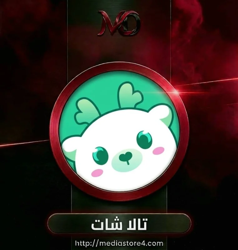 تالا شات - Taala Chat