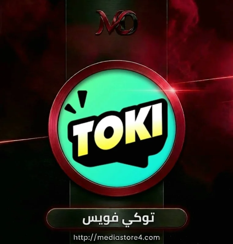 توكي فويس - Toki Voice