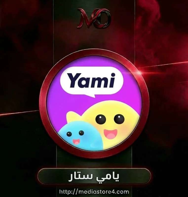 يامي ستار - Yami Star