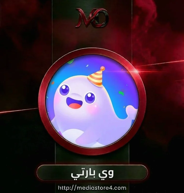 وي بارتي - We Party
