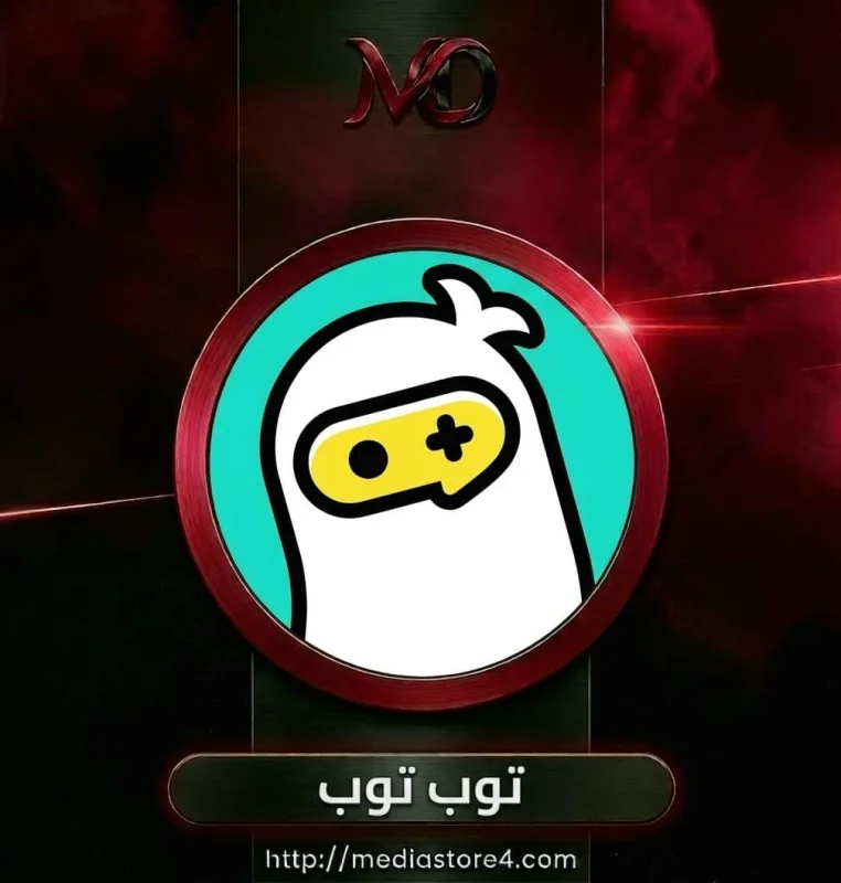 توب توب - Top Top
