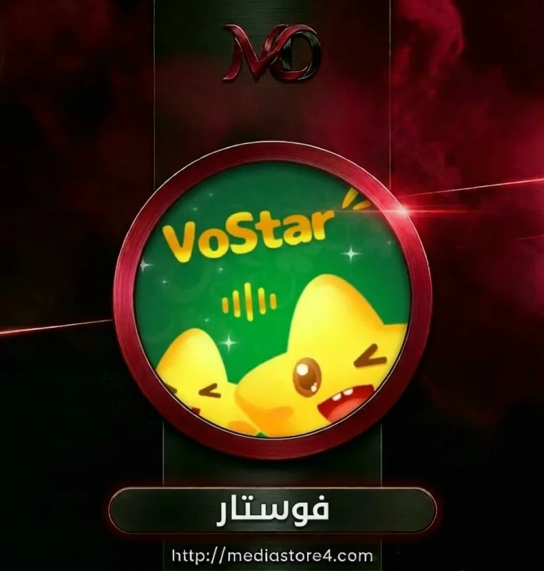 فوستار - Vostar