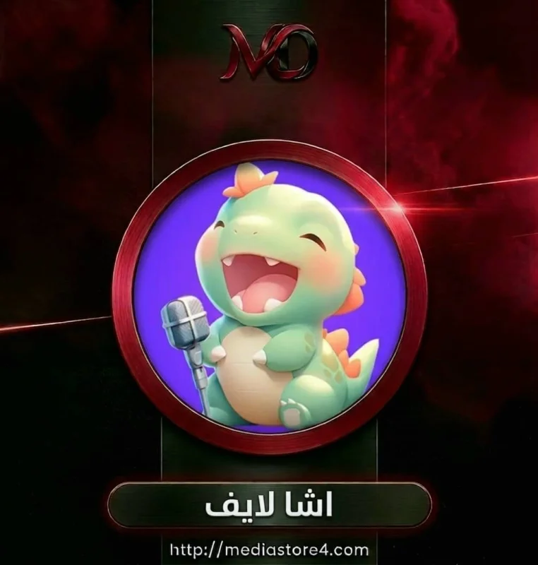 اشا لايف - Asha Live
