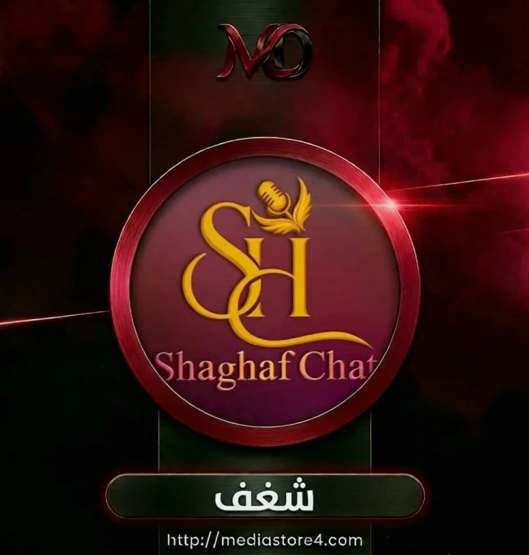 شغف - Shaghaf