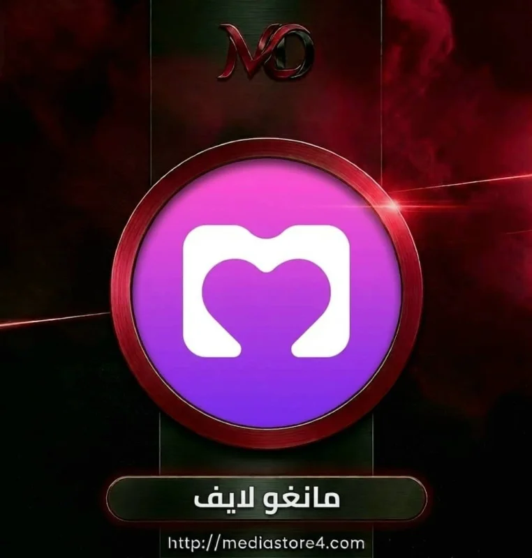 مانغو لايف - Mango Live