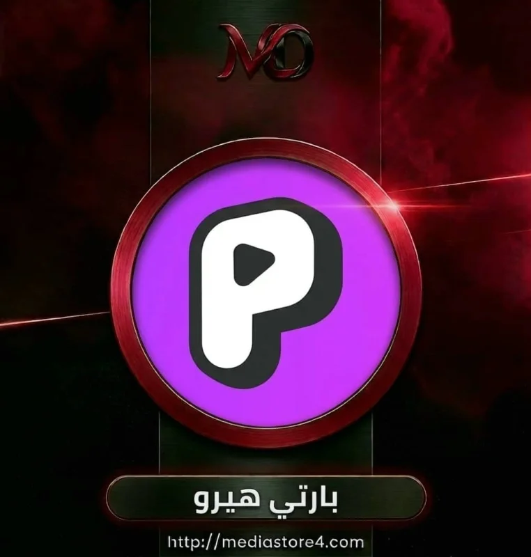 بارتي هيرو - Party Hero