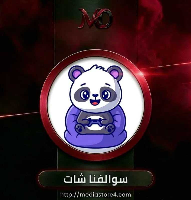 سوالفنا شات - Sawalfna Chat
