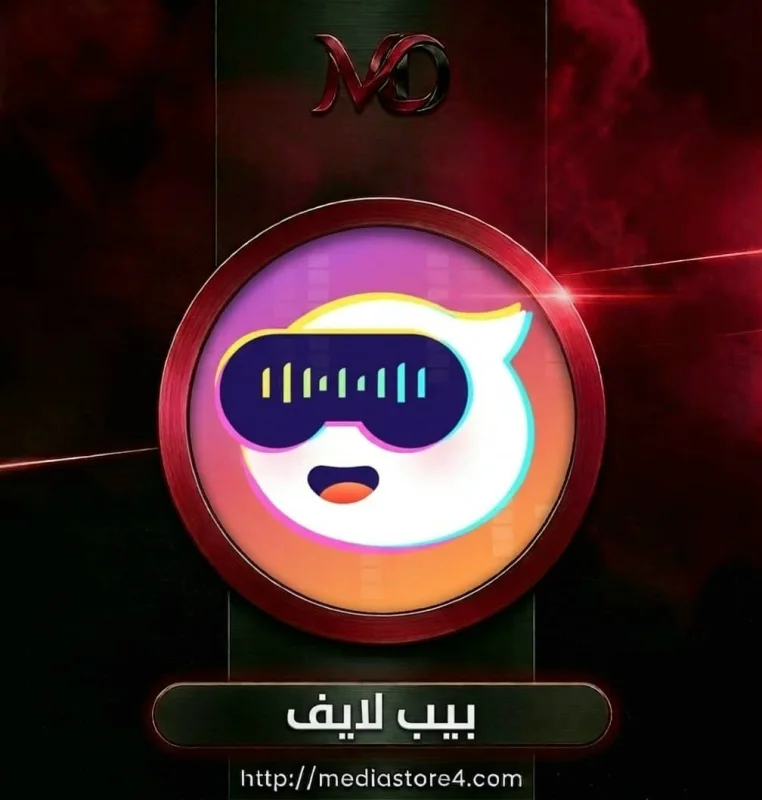 بيب لايف - Pep Live
