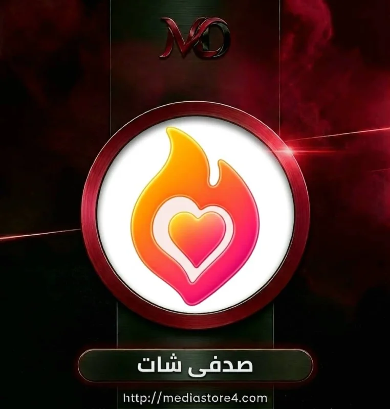 صدفى شات - Sodfa Chat