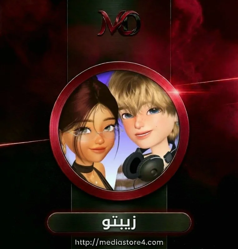 ZEPETO - 14 ZEMs