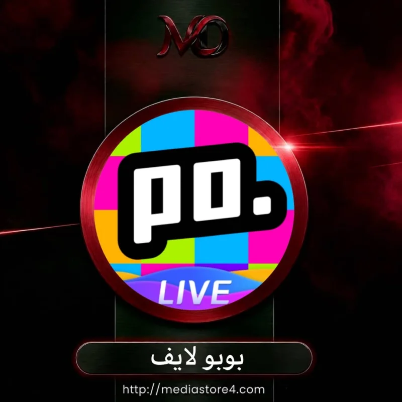 بوبو لايف - Poppo Live