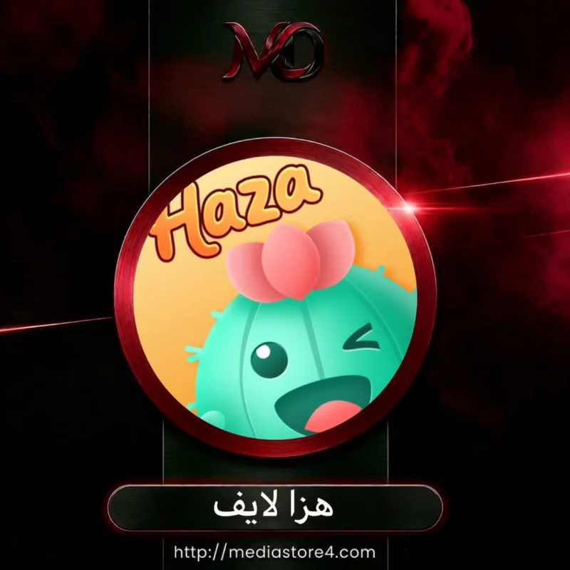 هزا لايف - 7ZH Live