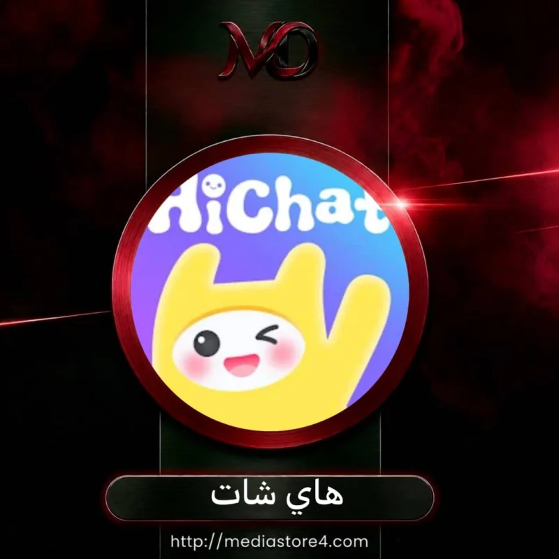 هاي شات - Hi Chat