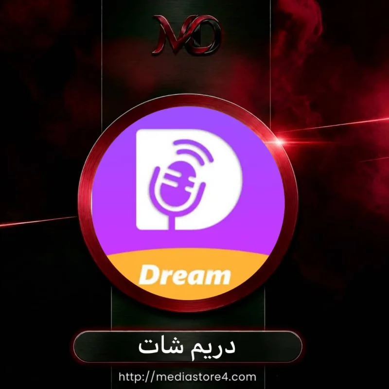 دريم شات - Dream Chat