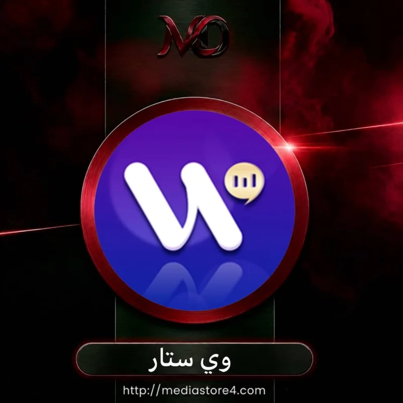 وي ستار - WeStar