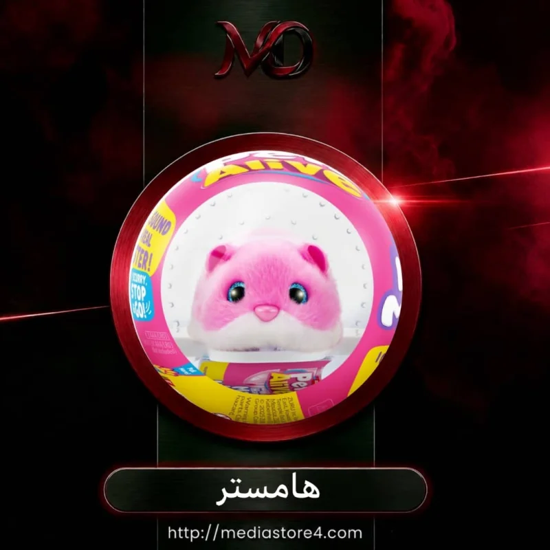 هامستر - Hamster