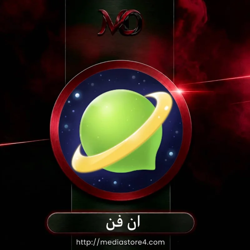 ان فن - InFun