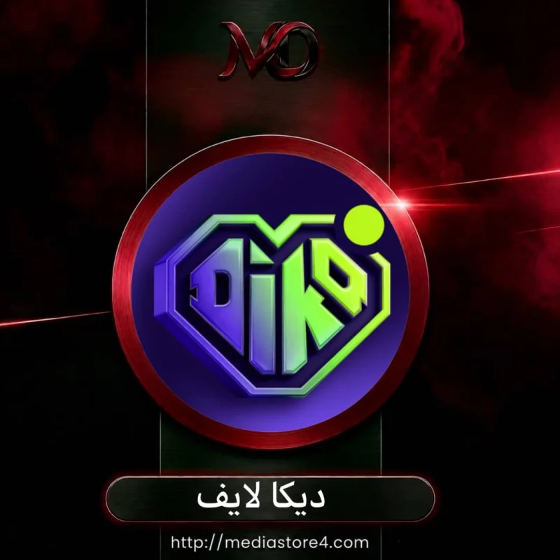 ديكا لايف - Dika Live