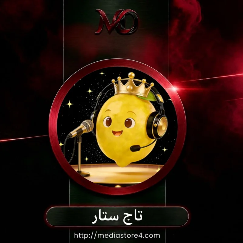 تاج ستار - Taj Star