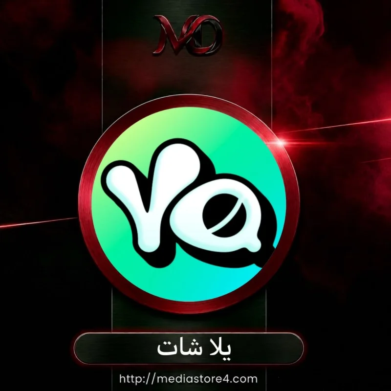 2,890 Gold Yalla