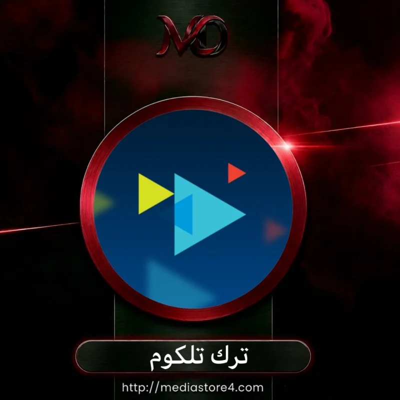 250 ليرة