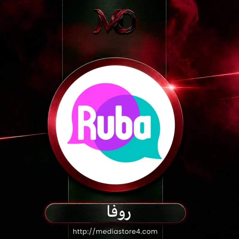روفا - Ruffa