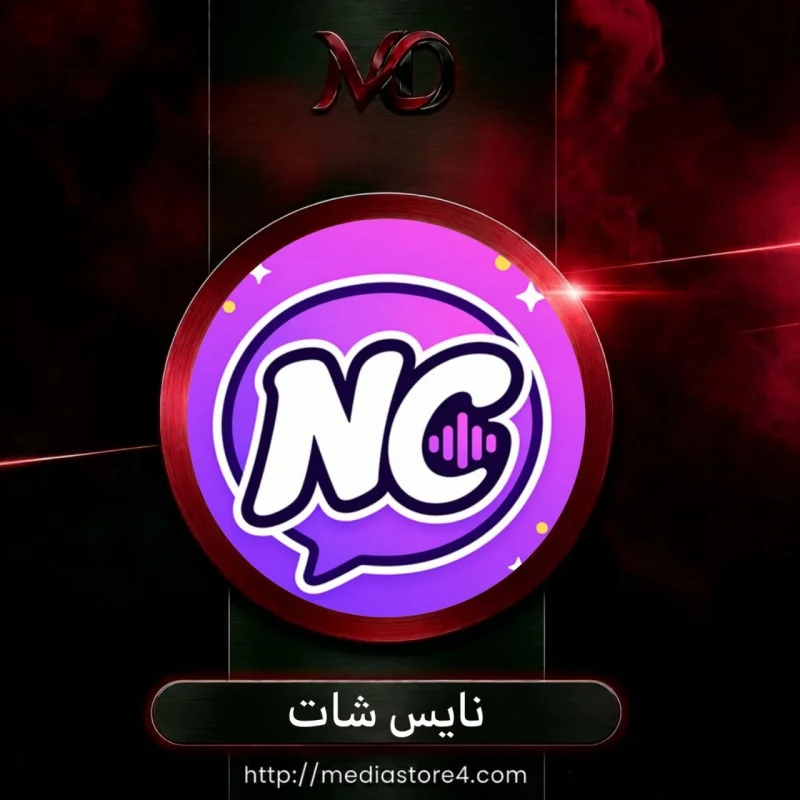 نايس شات - Nice Chat